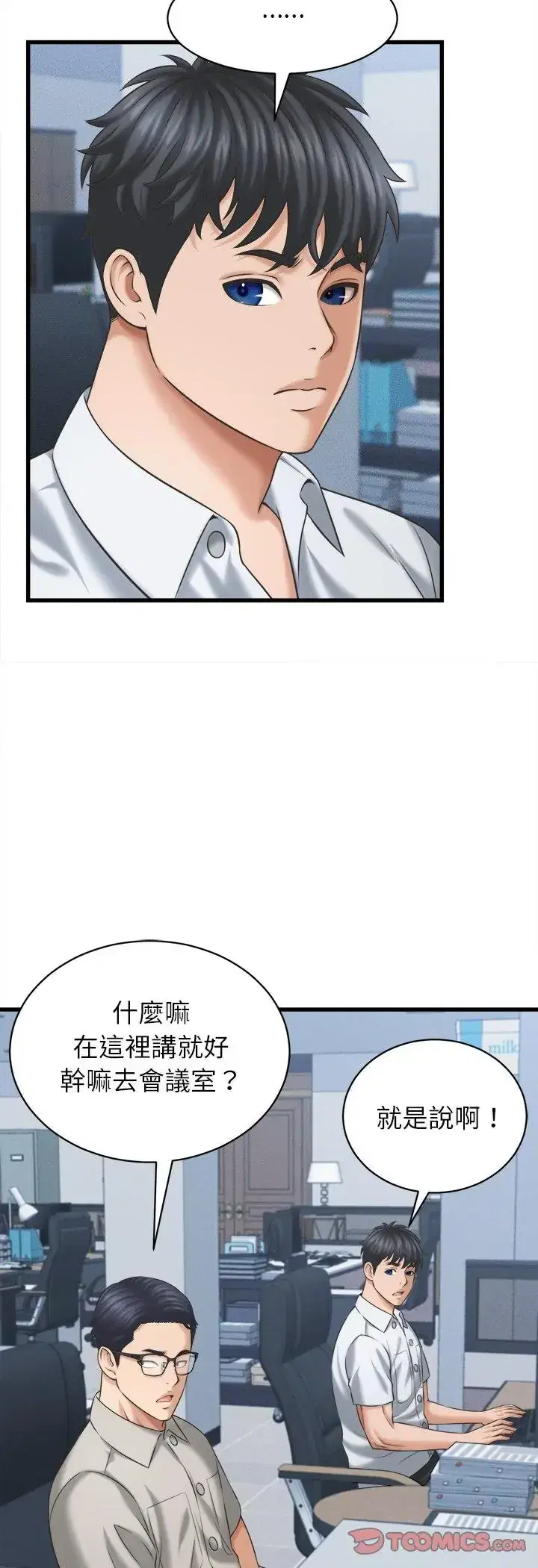 第46話