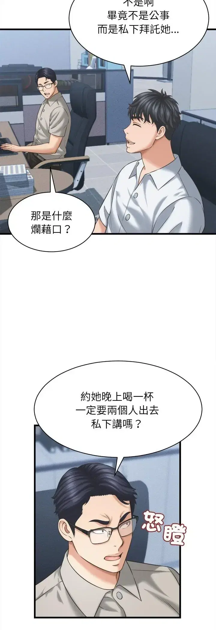 第46話