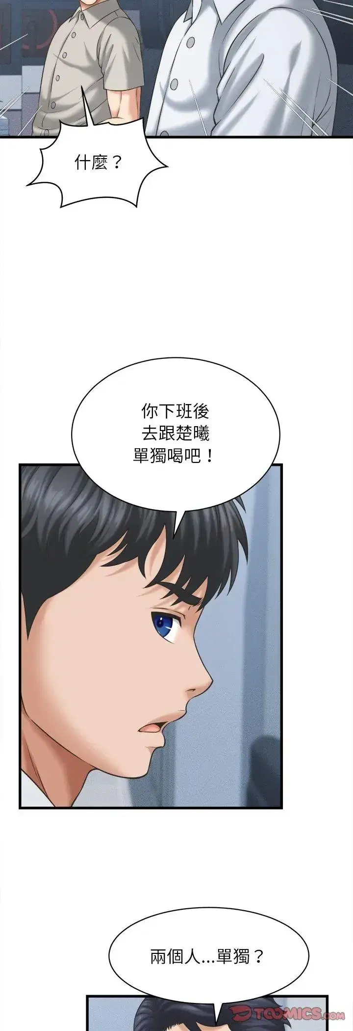 第46話