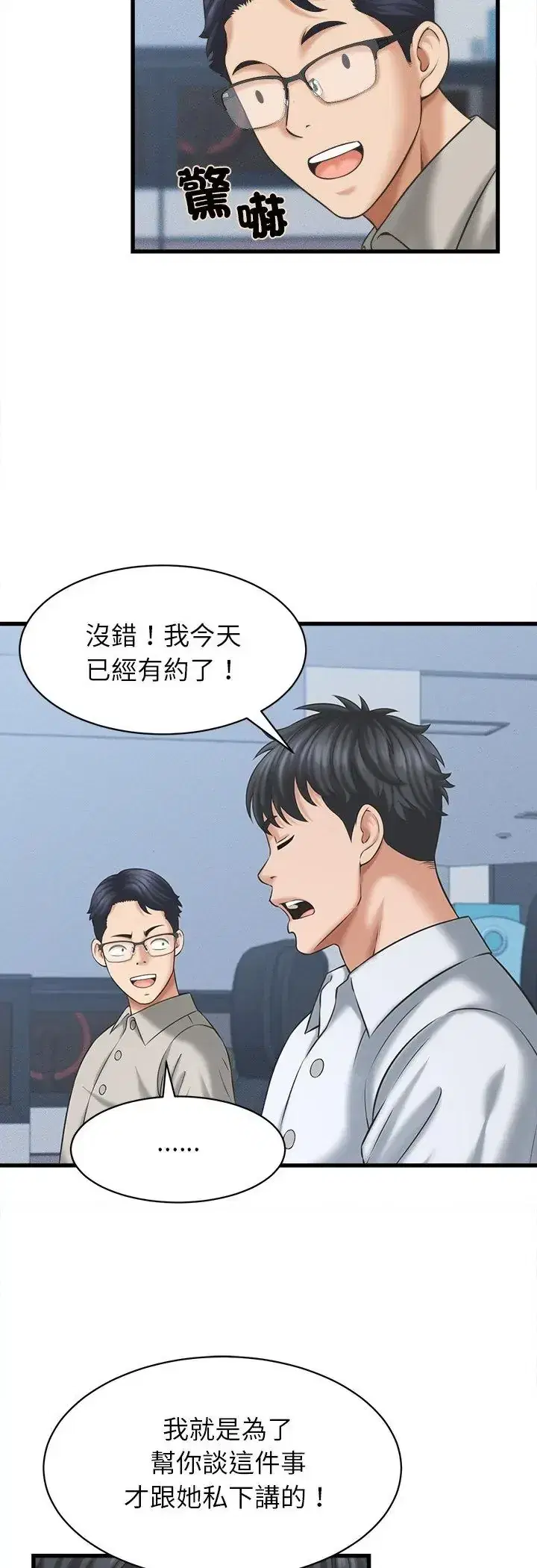 第46話