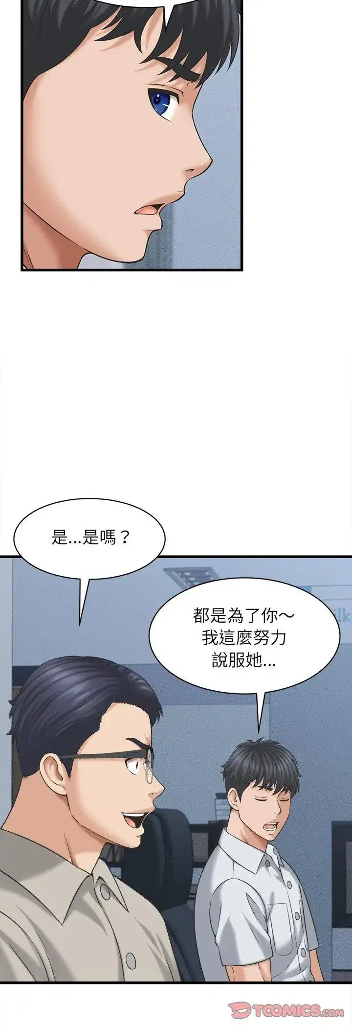 第46話