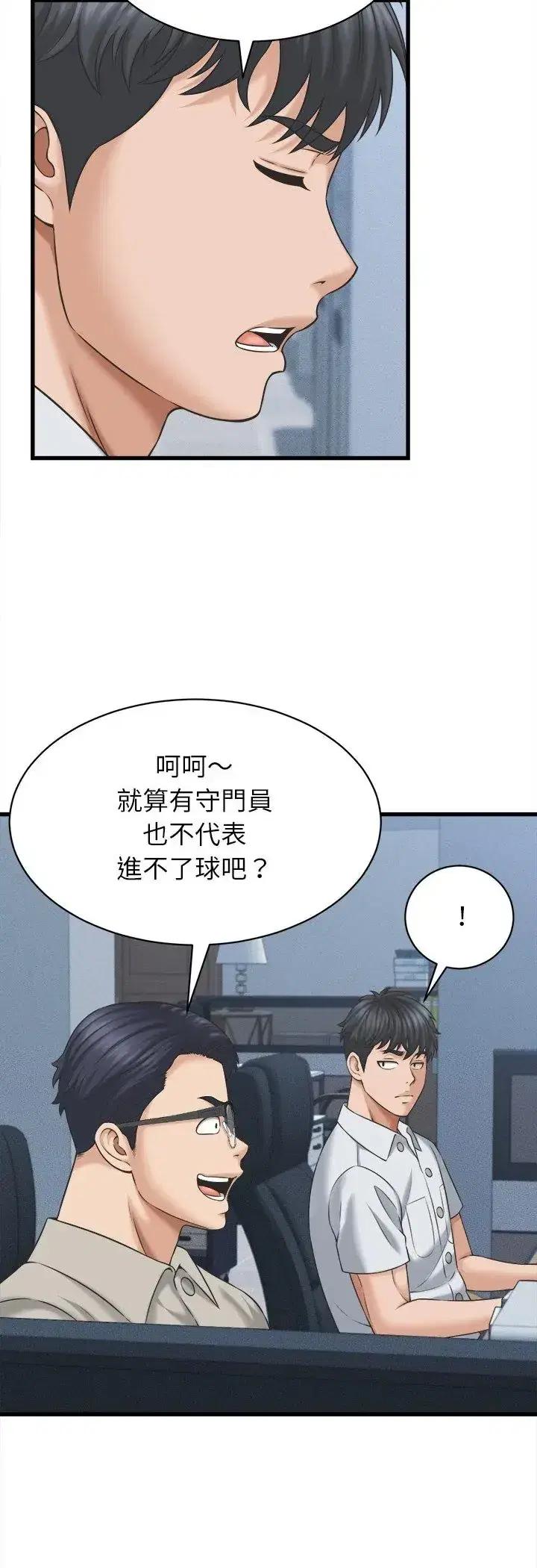 第46話