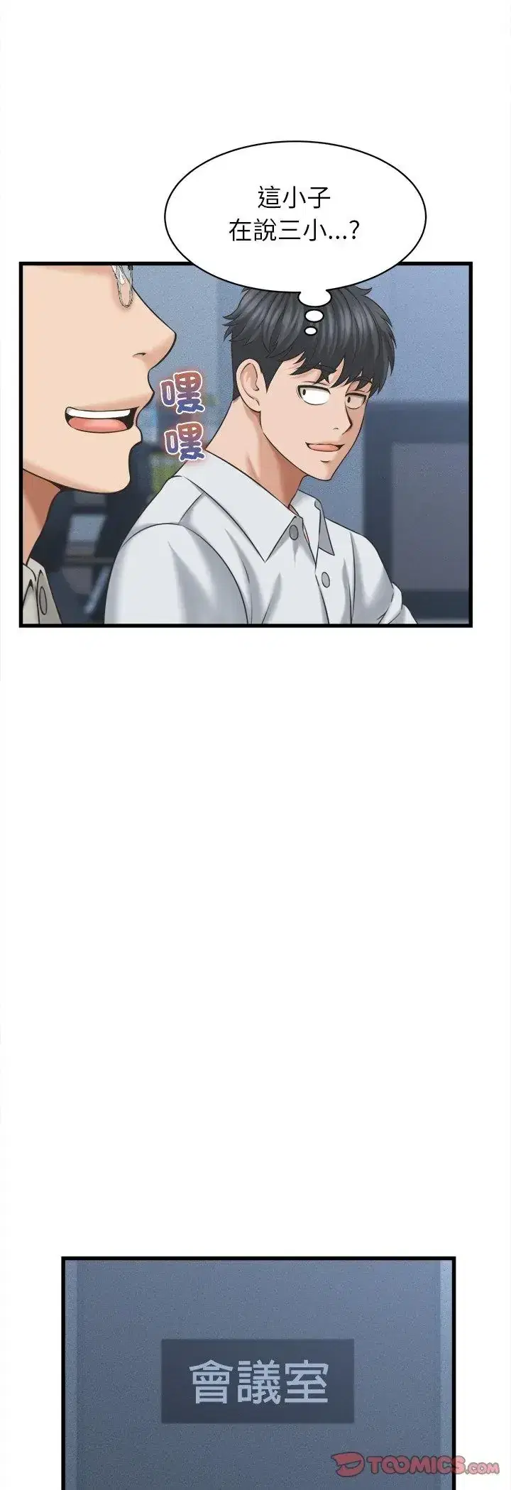 第46話