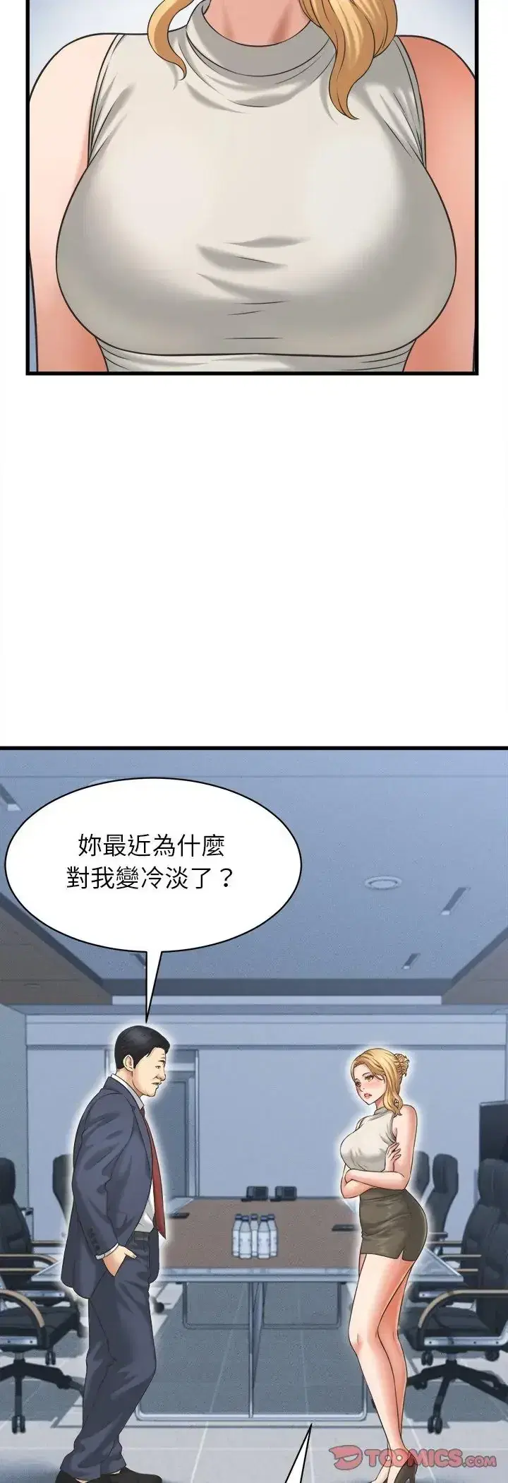 第46話