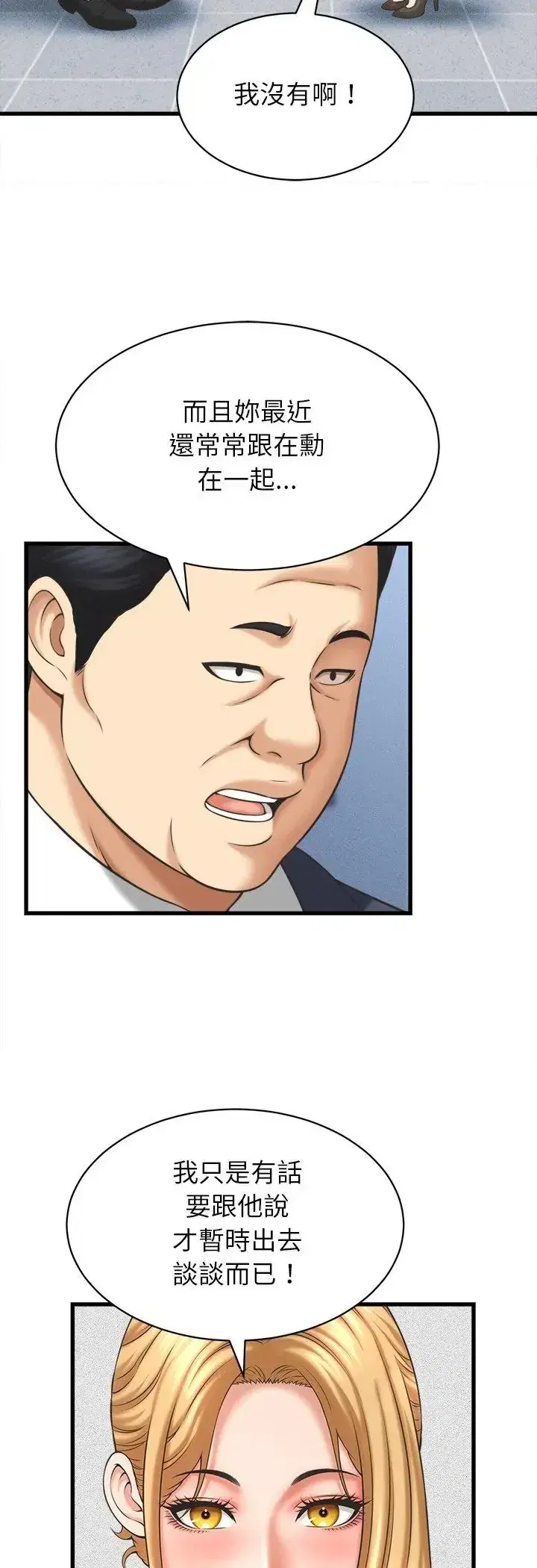 第46話