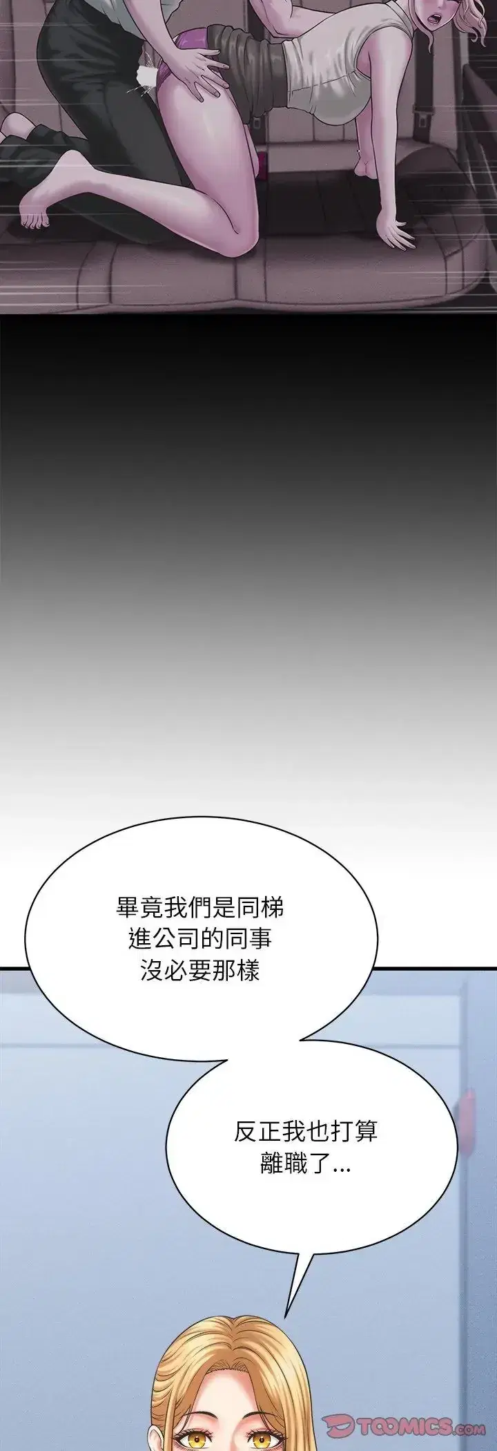 第46話