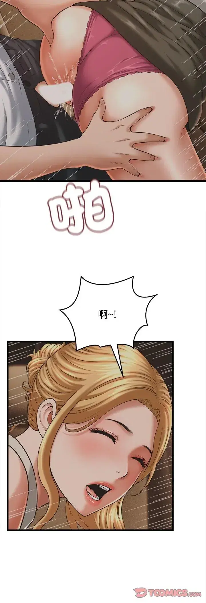 第46話