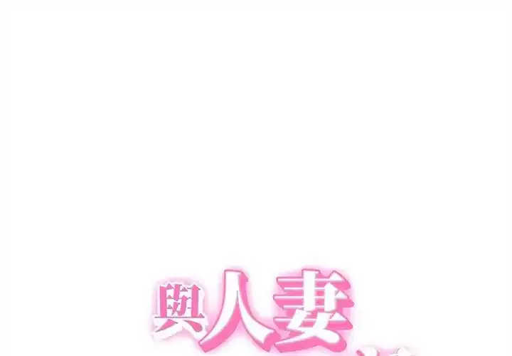 第47話