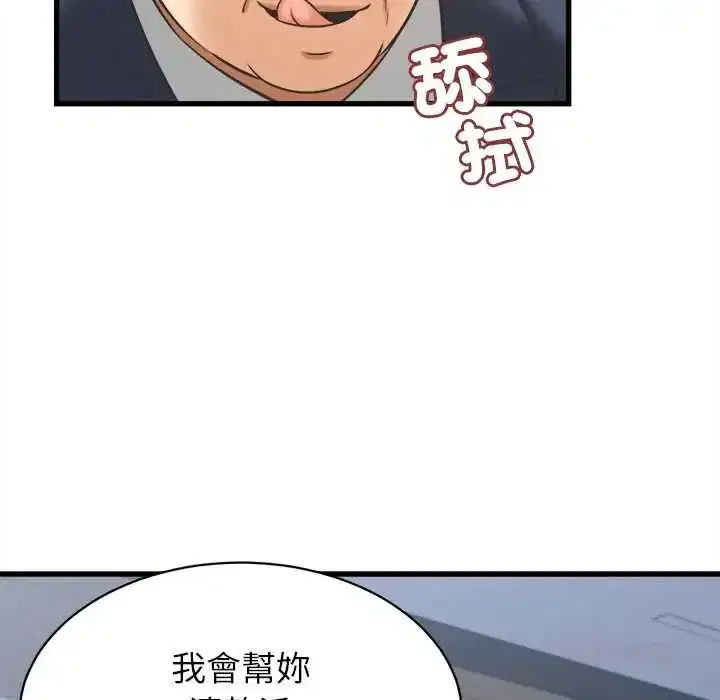 第47話