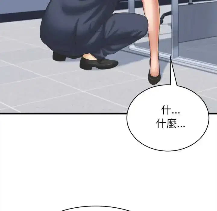 第47話