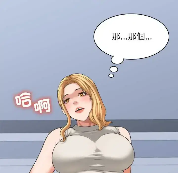 第47話