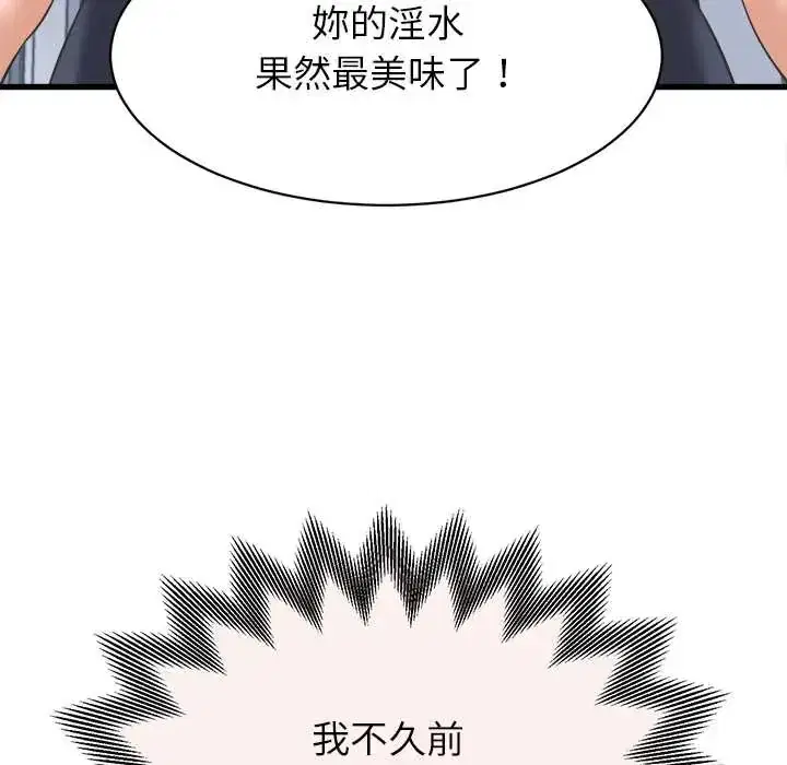 第47話