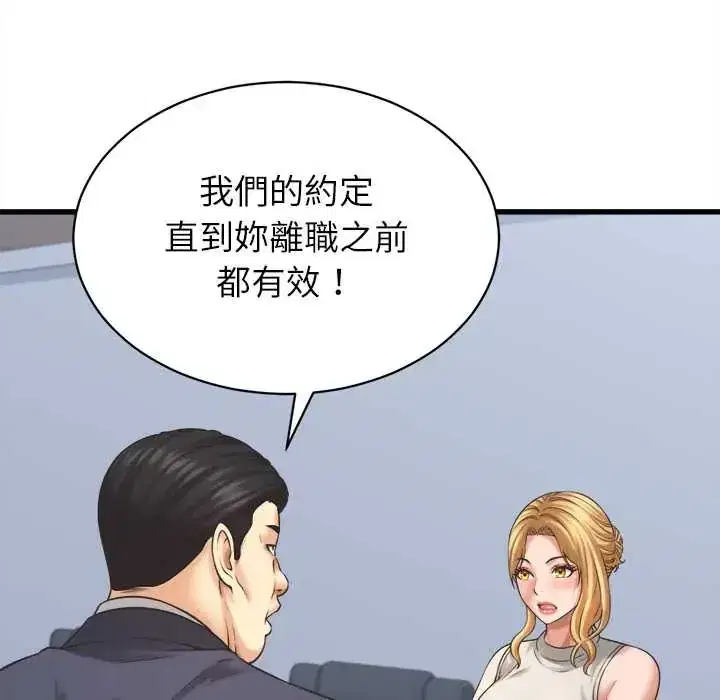 第47話