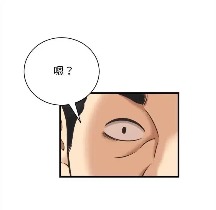 第47話