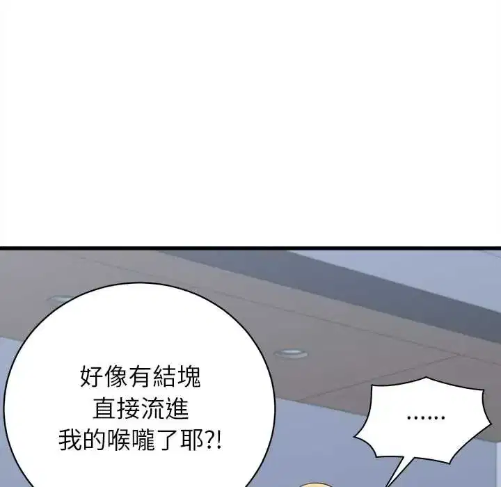 第47話