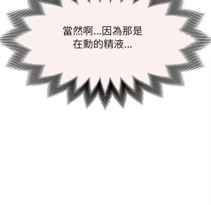 第47話