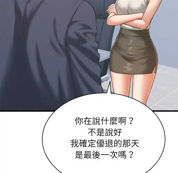 第47話