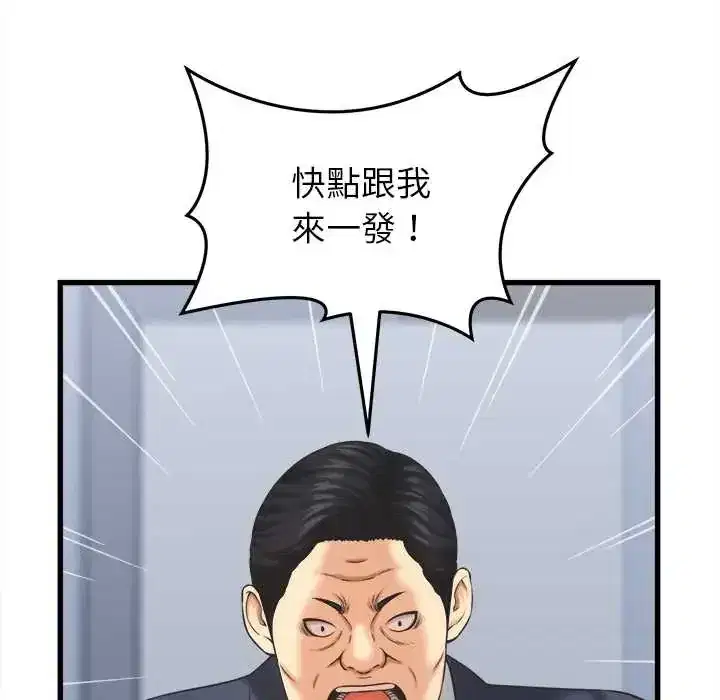 第47話