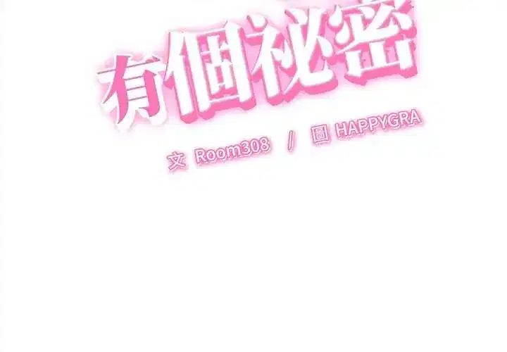 第47話