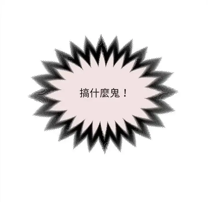 第47話