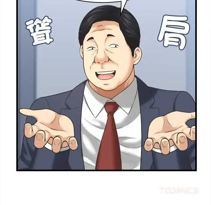 第47話