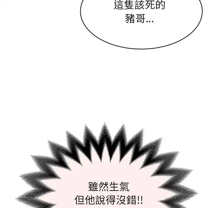 第47話