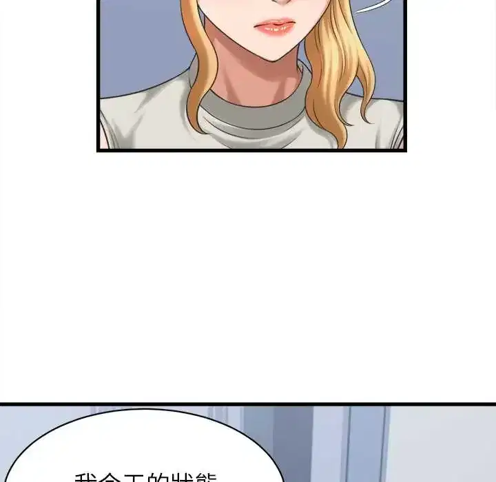 第47話