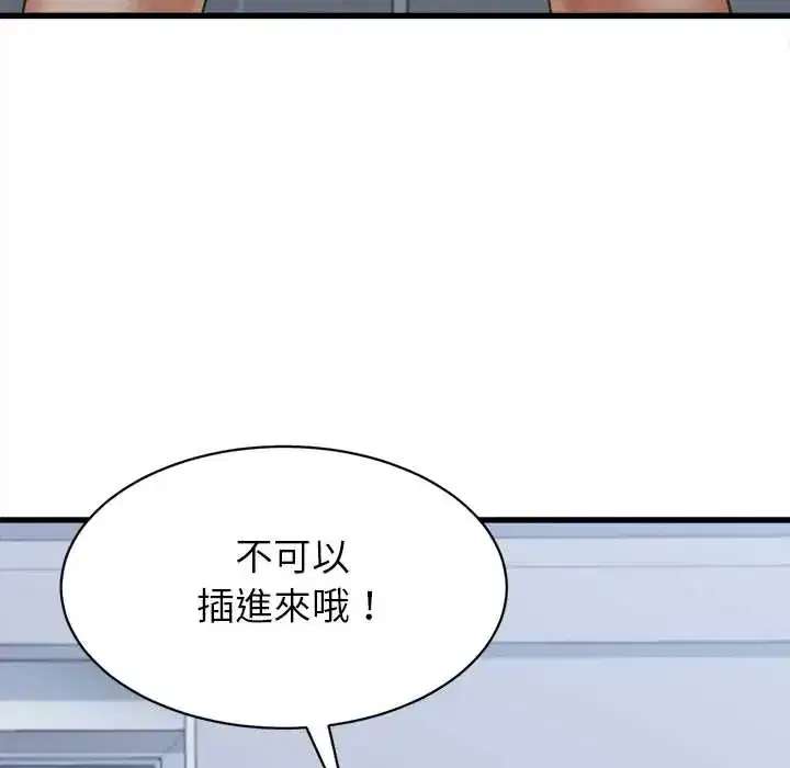 第47話