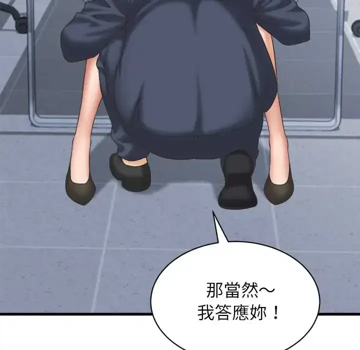 第47話