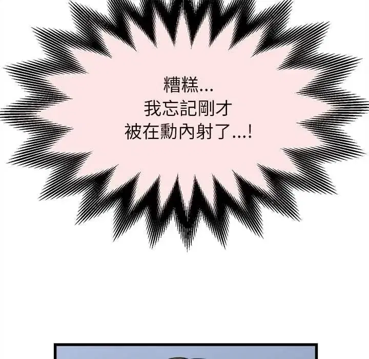 第47話