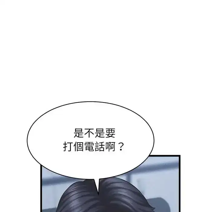 第47話