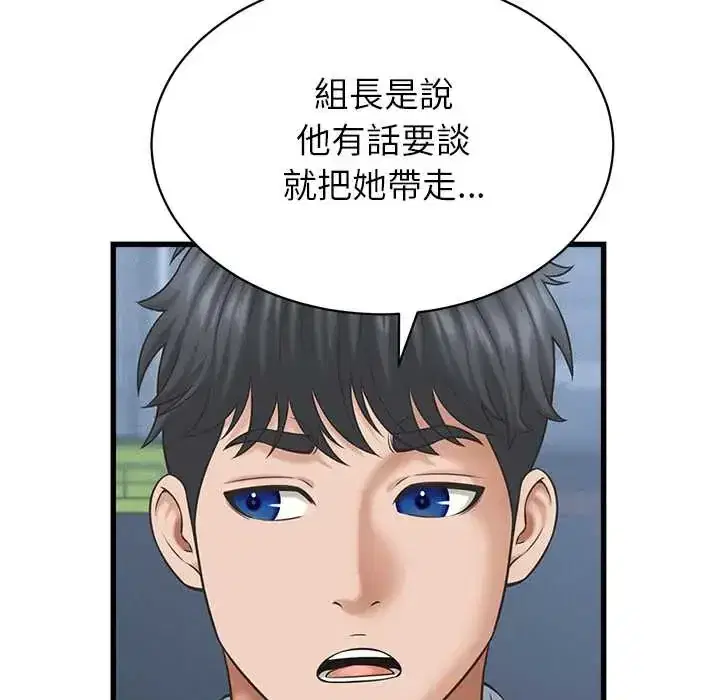 第47話