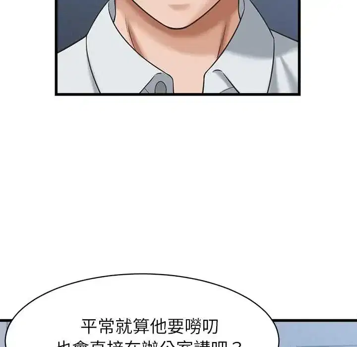 第47話