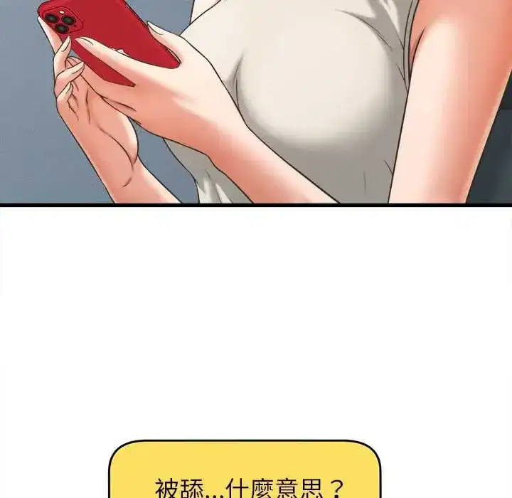 第48話