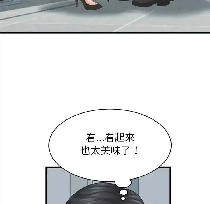 第48話
