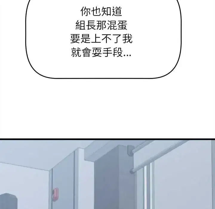 第48話