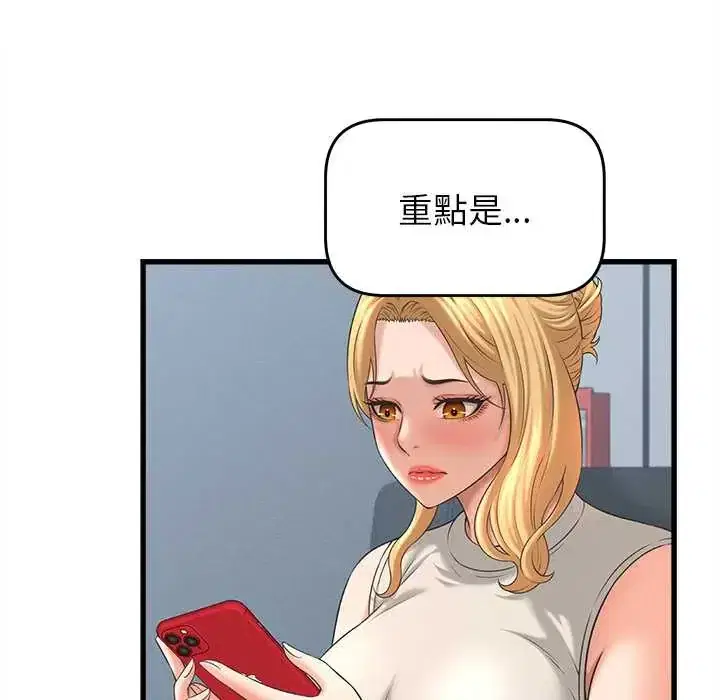 第48話