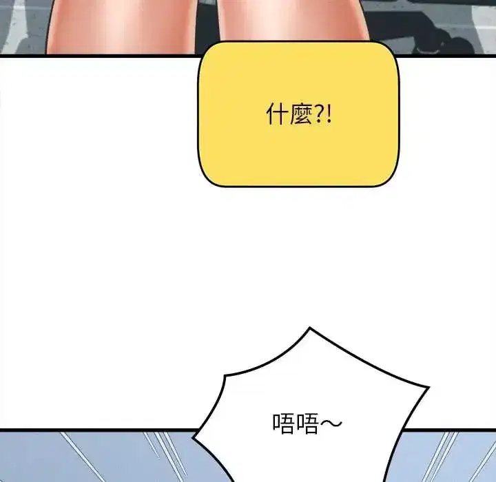 第48話