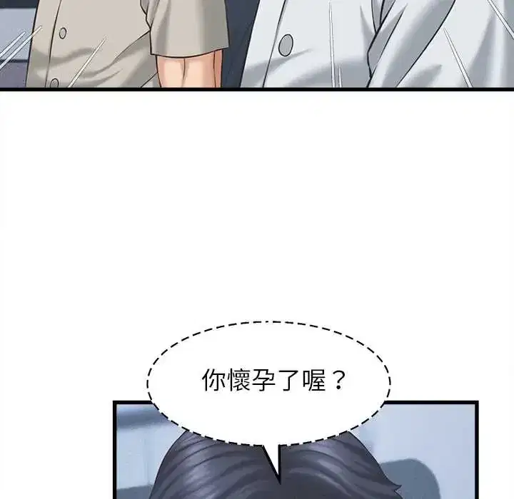 第48話