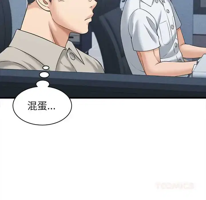 第48話