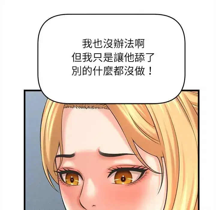 第48話