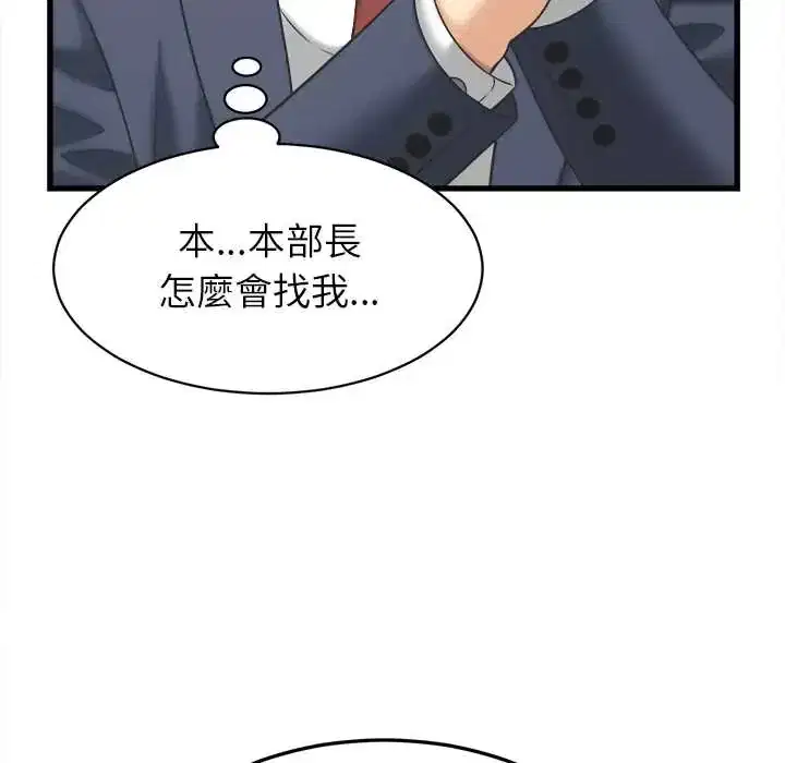 第48話