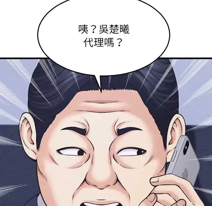 第48話