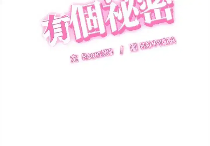 第48話