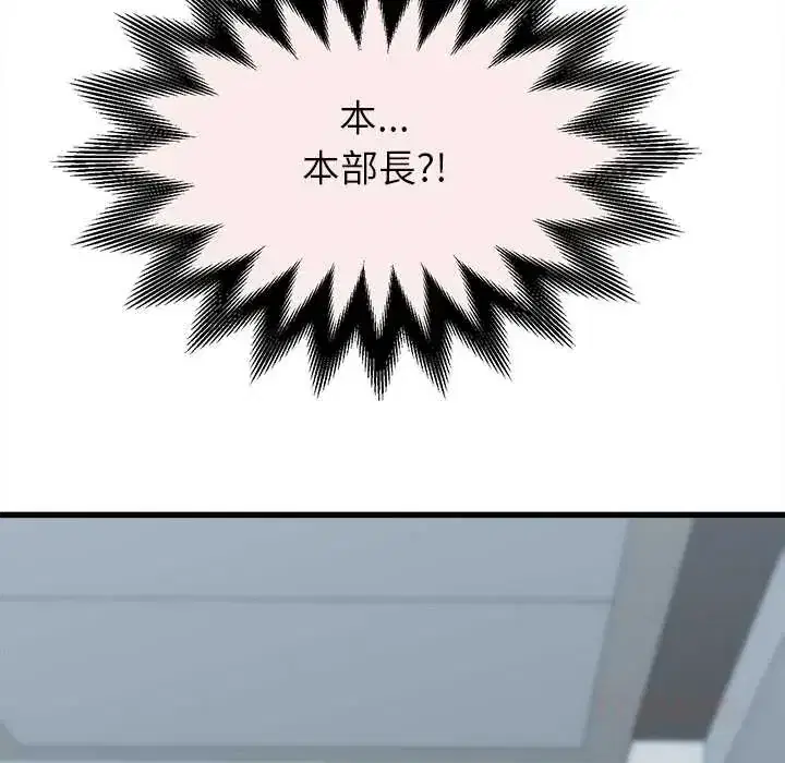 第48話