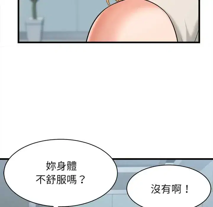 第48話