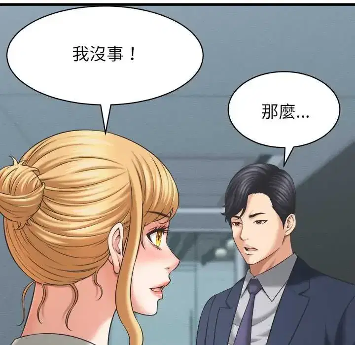 第48話