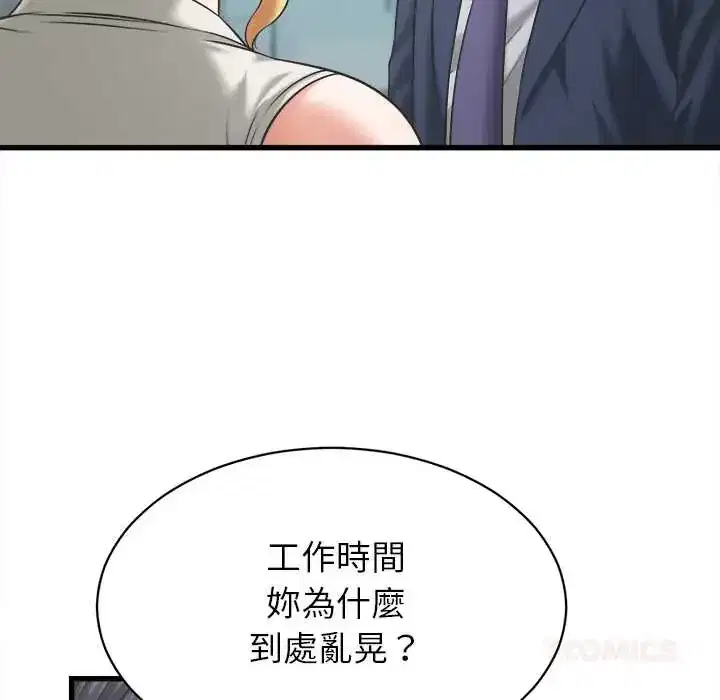 第48話
