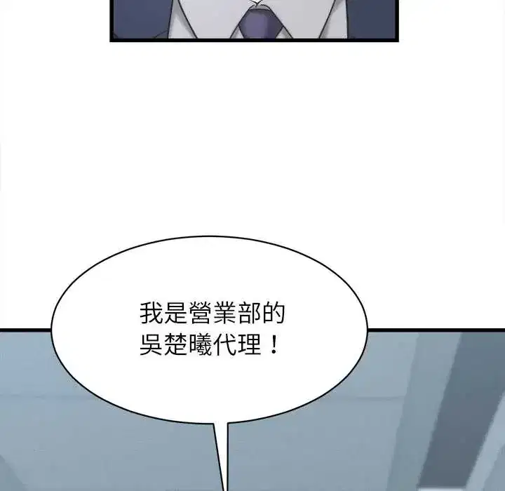 第48話