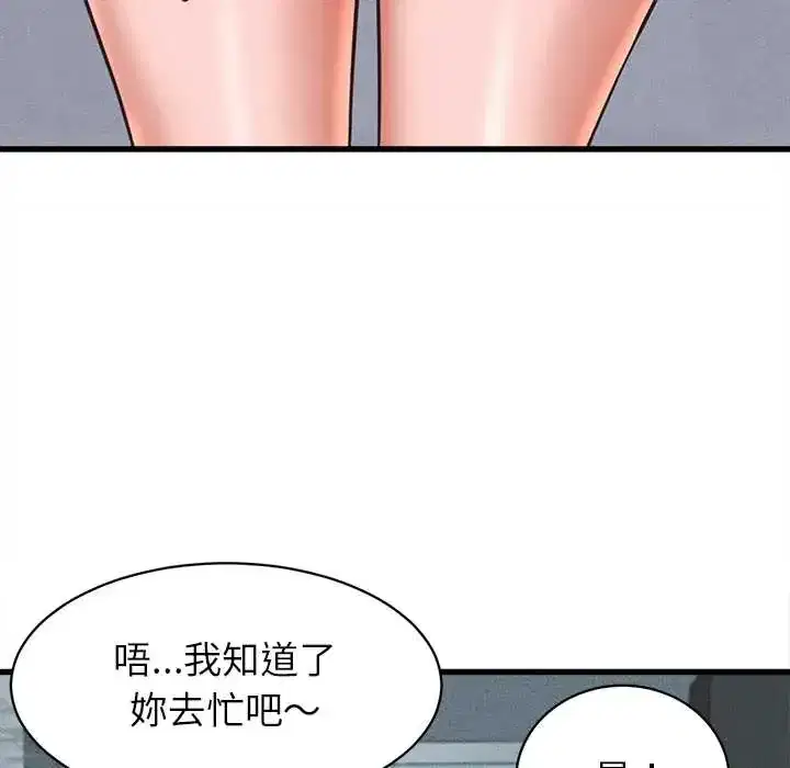 第48話